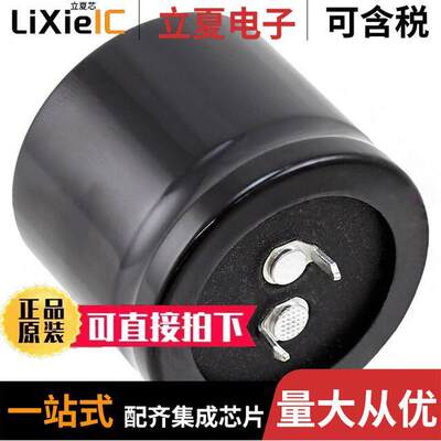 ESMQ421VSN391MA30S电容 〔CAP ALUM 390UF 20% 420V SNAP 〕