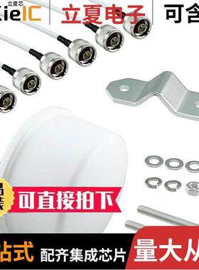 OP24516DS-91NM射频 〔RF ANT 2.4/5.512GHZ DOME N 36