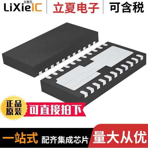 LTC4089EDJC-5#PBF芯片 〔IC USB POWER MANAGER 22-DFN 〕