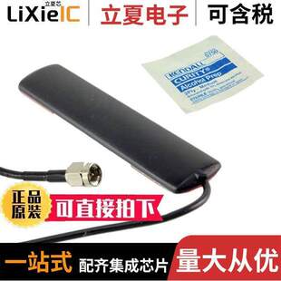 ANT 892MHZ BAR 〕 〔RF FLAT SMA射频 VDP DB1 1.85GHZ