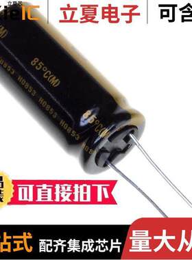 UKZ1H471MHM电容 〔CAP ALUM 470UF 20% 50V RADIAL 〕