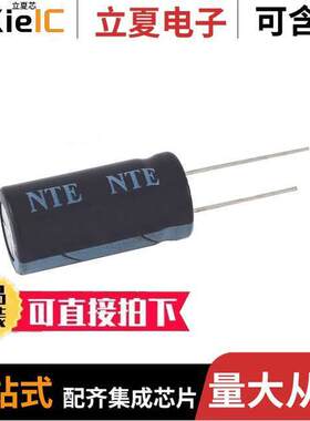 VHT820M100电容 〔CAP-820UF 100V 105*C 〕