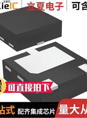 PBSS4330PASX分立半导体产品 〔TRANS NPN 30V 3A DFN2020D-3 〕