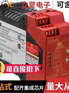 SR223SMT01继电器 〔REL SAFETY 3PST-2NC/1NO 1.5A 24V 〕