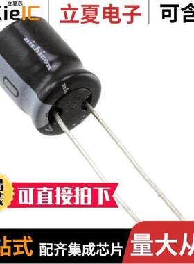 UVZ1E331MPD1TD电容 〔CAP ALUM 330UF 20% 25V RADIAL 〕