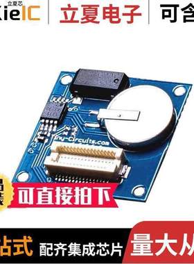 ASD2831-R开发板 〔REALTIMECLO【TINYSHIELD 〕