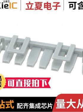 0512170605连接器 〔2.0 WTB RETAINER 6【T 〕