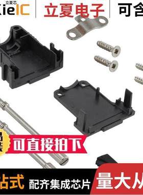 165X03319A连接器 〔CONN BA【SHELL 15POS 180DEG BLK 〕