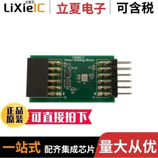 US082-ZMOD4450EVZ/US082-HS3001EVZ/US159-DA14531EVZ