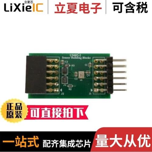 US082-ZMOD4450EVZ/US082-HS3001EVZ/US159-DA14531EVZ