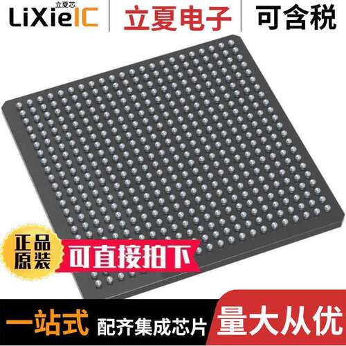 M2S090TS-1FGG484I芯片 〔IC SOC CORTEX-M3 166MHZ 484FBGA 〕