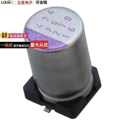 20SVPG33M电容 〔CAP ALUM POLY 33UF 20% 20V SMD 〕