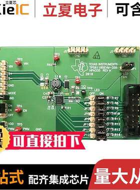 TPS61185EVM-335开发板 〔EVAL MODULE FOR TPS61185-335 〕
