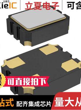 FP0730017Z晶振 〔CRYSTAL 7.3728MHZ 18PF SMD 〕