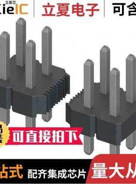 M22-2521046连接器 〔CONN HEADER VERT 20POS 2MM 〕