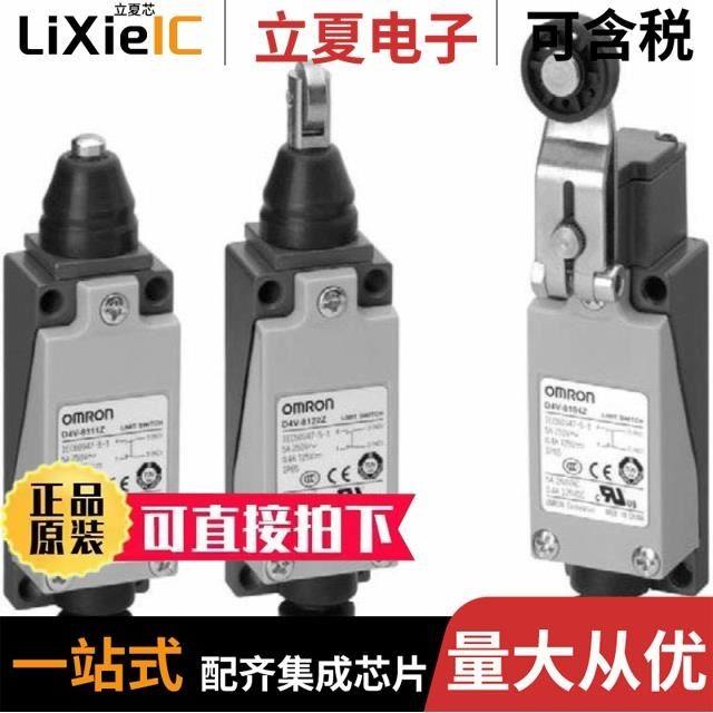 D4V-8112Z BY OMR/D4V-8166Z BY OMR/D4V-8108SZ