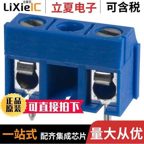 OSTTC023162连接器 〔TERM BLK 2P SIDE ENT 10.16MM PCB 〕