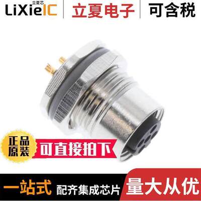 T4131512021-000连接器 〔CONN PLUG FMALE 2POS GOLD SOLDER 〕