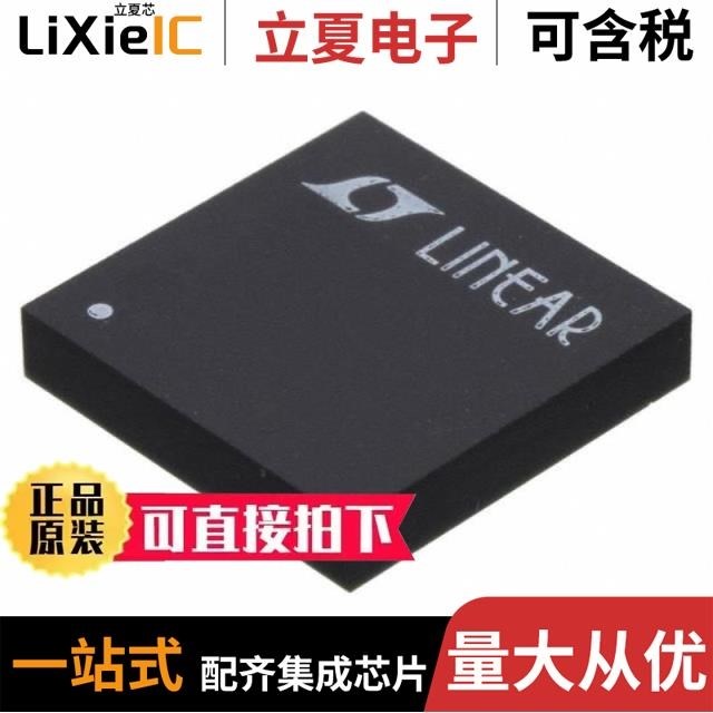 LTM8001MPY LTM8046IY#PBF LTM8029EY#PBF