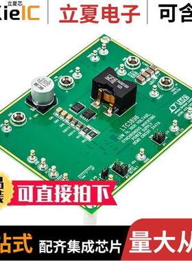 DC2447A开发板 〔DEMO BOARD FOR LTC3896EFE 〕