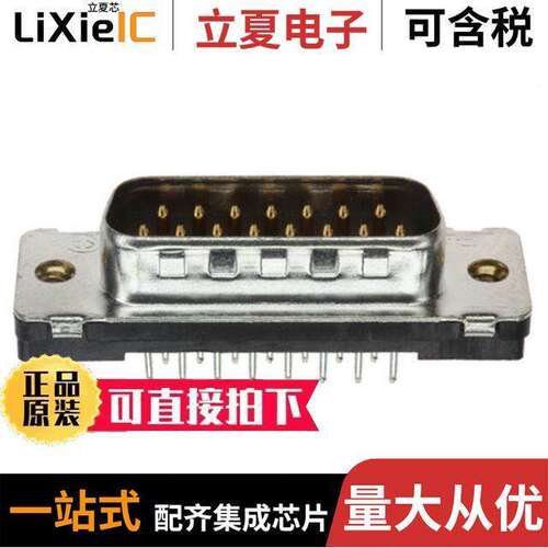 747872-8连接器 〔CONN D-SUB PLUG 15POS VERT SLDR 〕