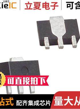 UA78L05CPK芯片 〔IC REG LINEAR 5V 100MA SOT89-3 〕