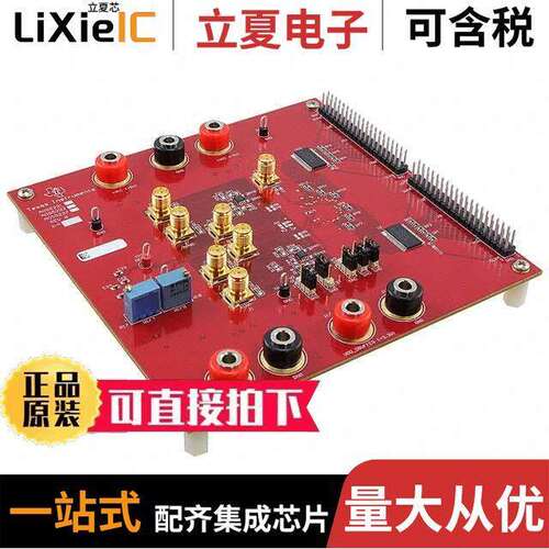 ADS5232EVM开发板 〔MODULE EVAL FOR ADS5232 〕