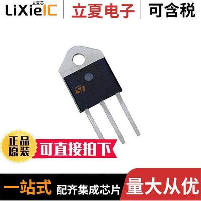 BTA41-600BRG分立半导体产品 〔TRIAC 600V 40A TOP3 〕