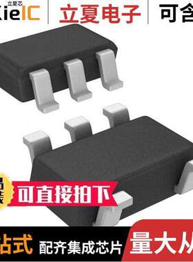 ST715M25R芯片 〔IC REG LINEAR 2.5V 85MA SOT23-5 〕