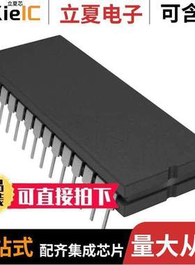 5962-8971001XX芯片 〔IC MULTIPLEXER 16X1 28CERDIP 〕