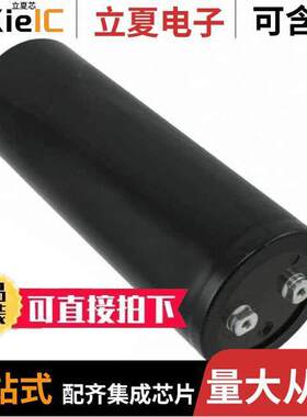 ALS30A472NJ450电容 〔CAP ALUM 4700UF 20% 450V SCREW 〕