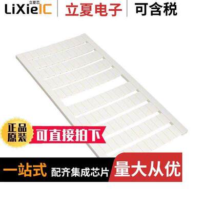 5061222连接器 〔ZA【 MARKER SHEET UNPRNT 120SECT 〕