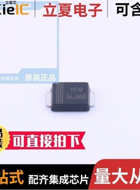 SSL34F/SSL54F/SSL56F