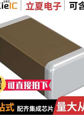 GRM31A5C2H270JW01D电容 〔CAP CER 27PF 500V NP0 1206 〕