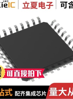 ATSAMD20E15A-AU/ATSAML11E16A-AU/ATSAM4SA16CB-ANR