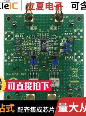 AD8332-EVALZ开发板 〔BOARD EVAL FOR AD8332 〕