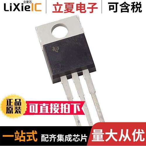 TLV2217-33KC芯片 〔IC REG LINEAR 3.3V 500MA TO220-3 〕
