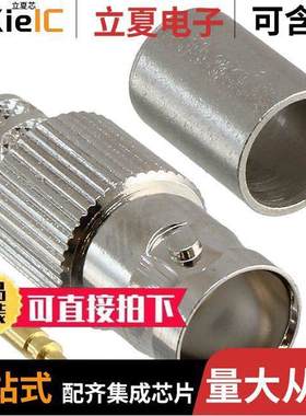 112966连接器 〔CONN BNC JA【 STR 75 OHM CRIMP 〕