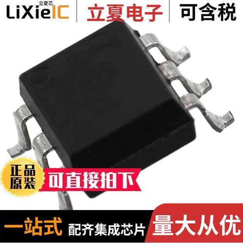 CNY17-1S(TA)隔离器 〔OPTOISO 5KV TRANS W/BASE 6SMD 〕