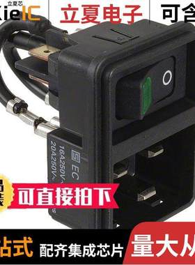 EC11.0031.201连接器 〔PWR ENT MOD RCPT IEC320-C20 PNL 〕