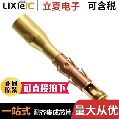 RCDX60-36D28连接器 〔CONN PIN COAX 26AWG GOLD CRIMP 〕