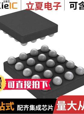 TXS0206AYFPR芯片 〔IC TRNSLTR BIDIRECTIONAL 20DSBGA 〕