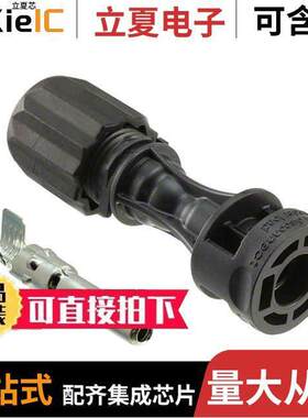 UTXCMA2AM连接器 〔CONN MALE COUPLER MINUS 14AWG 〕