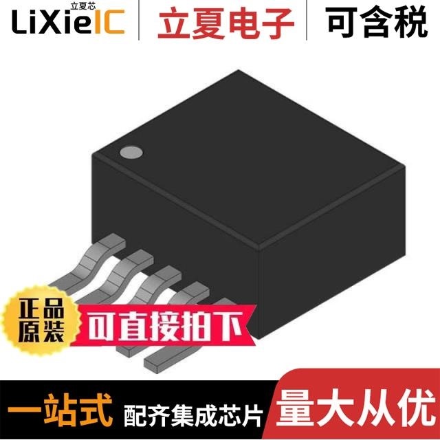 IL2904EDT IL2596-5.0KB-P IL2596-ADJKB-P