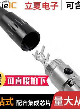 TA4FX连接器 〔CONN PLUG FMALE MINI XLR 4P SLDR 〕