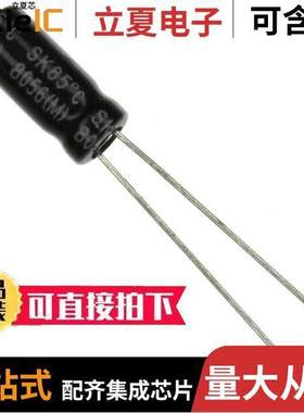 SK470M010ST电容 〔CAP ALUM 47UF 20% 10V RADIAL 〕