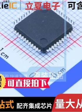 ATT7022CU/HT5019/HT6023