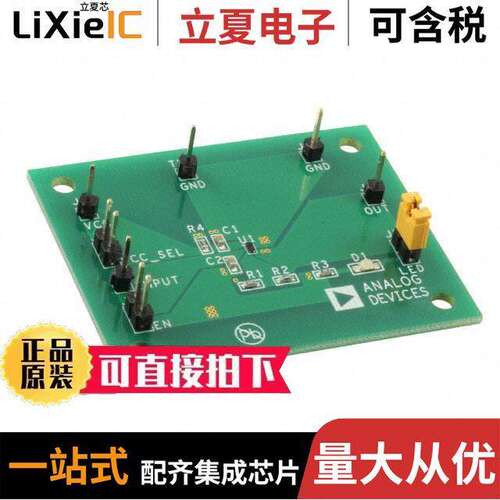 ADCMP380-EVALZ开发板 〔EVAL BOARD FOR ADCMP380 〕