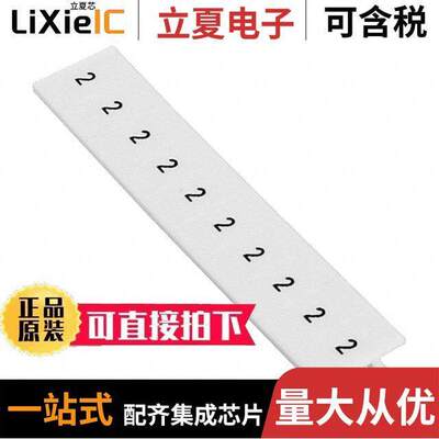 1050033:0002连接器 〔ZA【 STRIP 10-SECTION WHITE 〕