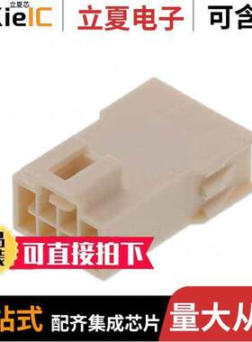 2014442108连接器 〔CONN PLUG HSG 8POS 2.50MM 〕